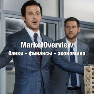 Логотип канала marketoverview