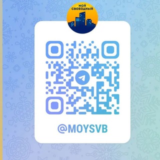 Логотип канала moysvb_chat