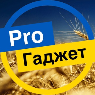 Логотип канала progadgetua