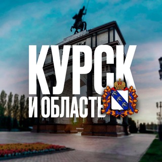 Логотип канала svo_kursk