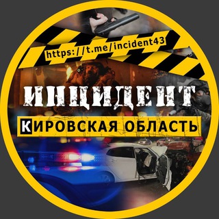 Логотип канала incident43