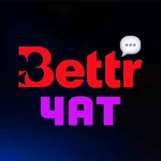 Логотип канала chat_gemblerov_bettr_ru