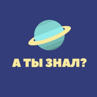 Логотип канала doyouknowthisfact