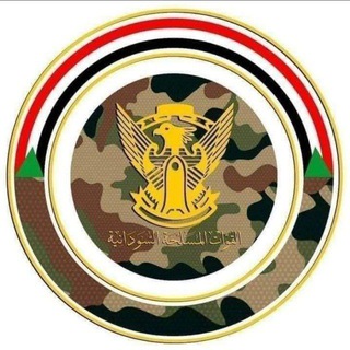 Логотип Sudanesearmy56