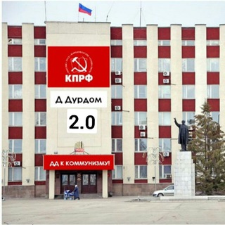 Логотип krasnyiddyrdom2