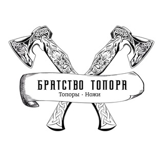 Логотип канала bratstvo_topora