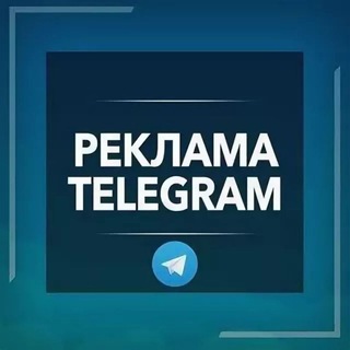 Логотип канала reklama_v_gruppah_tashkent