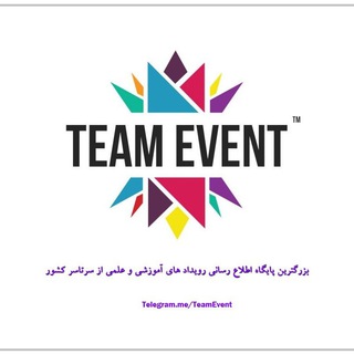 Логотип канала teamevent