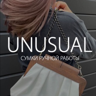 Логотип канала unusual_bag