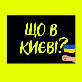 Логотип канала kyivdvizhhh