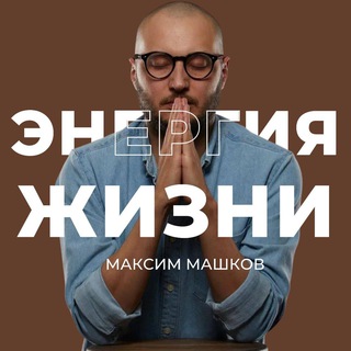 Логотип канала mashkovchannel