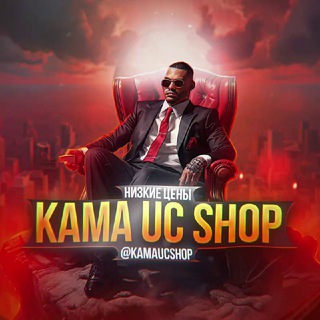 Логотип канала kamaucshop