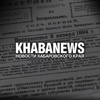 Логотип канала news_ikhk