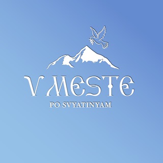 Логотип канала vmeste_po_svyatinyam_shop1