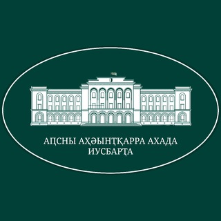 Логотип presspresidentofabkhazia