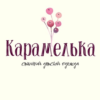 Логотип канала karamelka_kids_shop