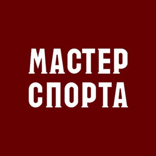 Логотип канала mastersportanews