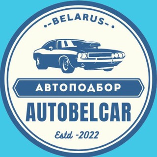 Логотип autobelcars