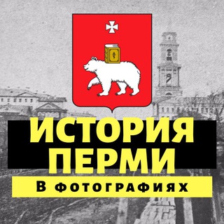 Логотип канала histperm