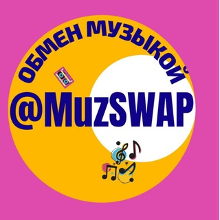 Логотип канала muzswap