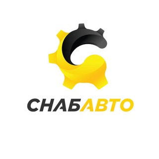 Логотип snabavto_official