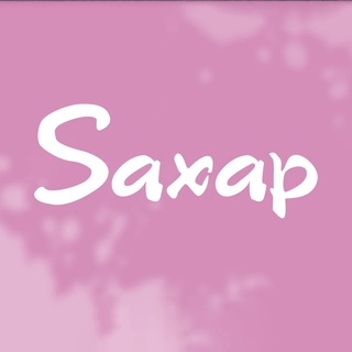 Логотип канала salon_saxapmsk