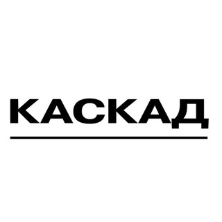 Логотип канала kaskadproject