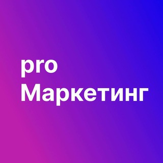 Логотип канала promarketings