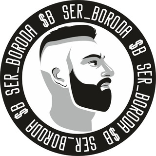 Логотип ser_boroda