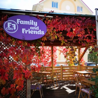 Логотип канала familyandfriendscafe2