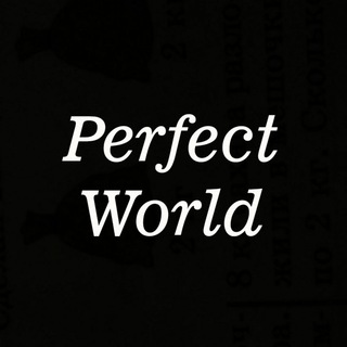 Логотип perfectworld_lip