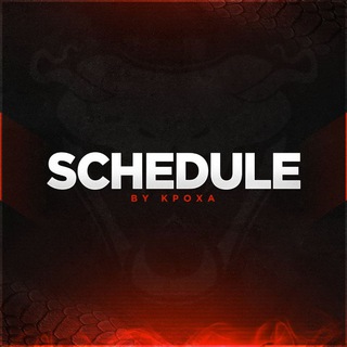 Логотип канала schedule_by_kpoxa