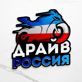 Логотип канала driverussiacom