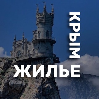 Логотип канала housing_crimea