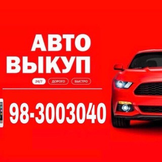 Логотип autoprom