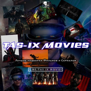 Логотип канала tas_ix_movies