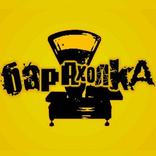 Логотип канала baraholka_minska