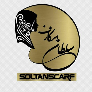 Логотип канала soltanscarf