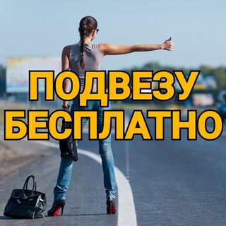 Логотип freetaxi_news