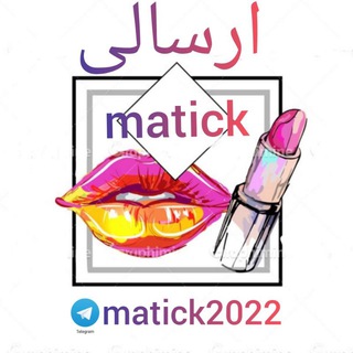 Логотип канала er_matick2022