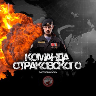 Логотип канала iotrakovskiy