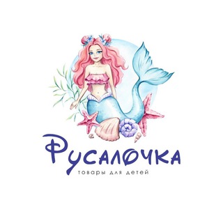 Логотип канала rusalochka_kids