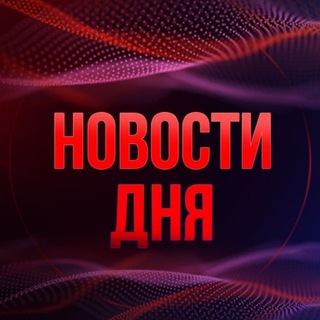 Логотип канала novosti_days18