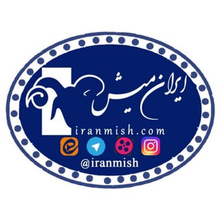 Логотип iranmish