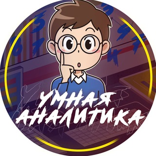 Логотип канала AAAAAE8M2tjN0DZsC6SPaQ