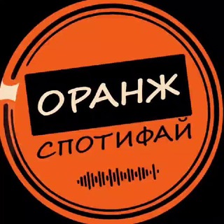 Логотип канала SpotifyOrange