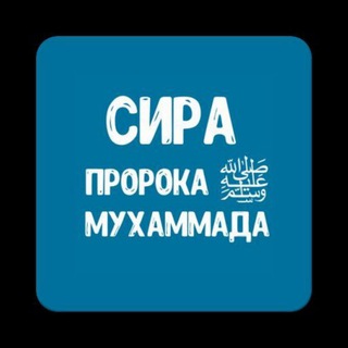 Логотип канала islam_islam_islam_islam_islam