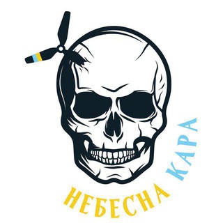 Логотип канала nebesna_kara_ukraine