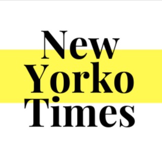 Логотип канала new_yorko_times