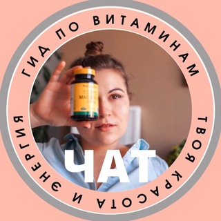 Логотип vitabeautychat